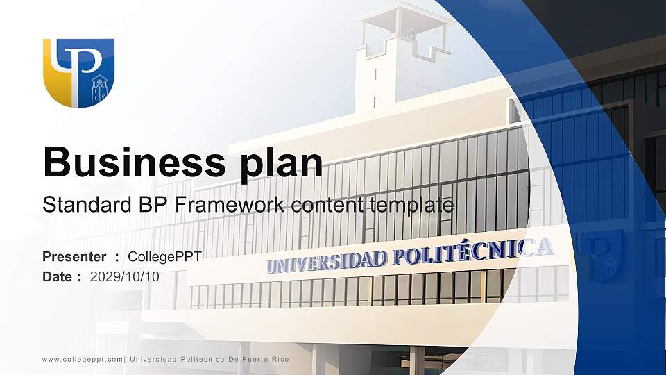 Universidad Politecnica De Puerto Rico Competition/Entrepreneurship Contest PPT Template16:9 ratio PPT effect preview image