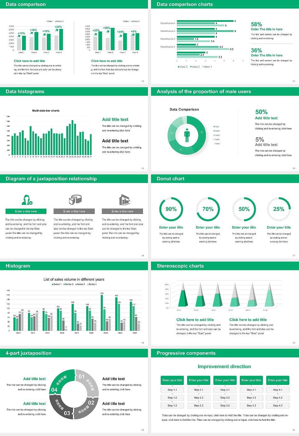 University of Arkansas at Monticello Thesis Proposal/Graduation Defense PPT Template16:9 ratio PPT effect preview image3