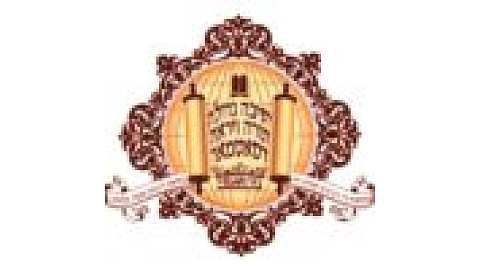 United Talmudical Seminary