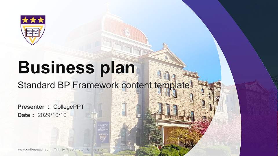 Trinity Washington University Competition/Entrepreneurship Contest PPT Template16:9 ratio PPT effect preview image