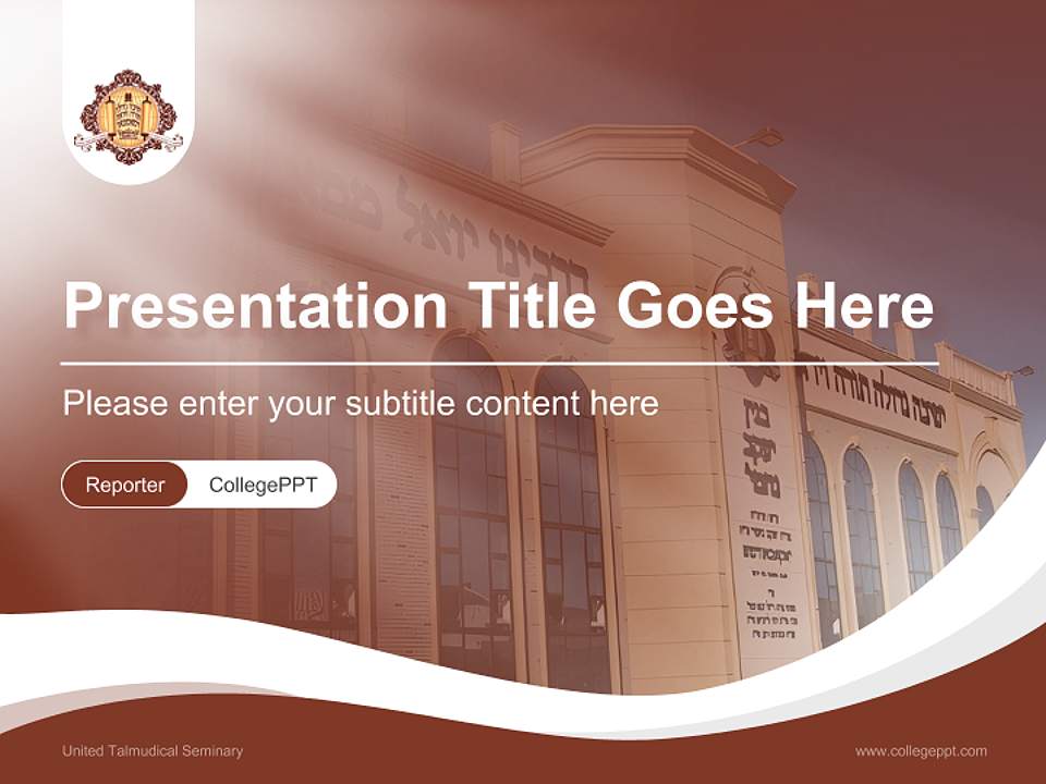 United Talmudical Seminary Lecture Sharing and Networking Event PPT Template4:3 ratio PPT effect preview image4