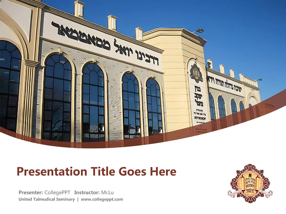 United Talmudical Seminary Course/Courseware Creation PPT Template4:3 ratio PPT effect preview image5