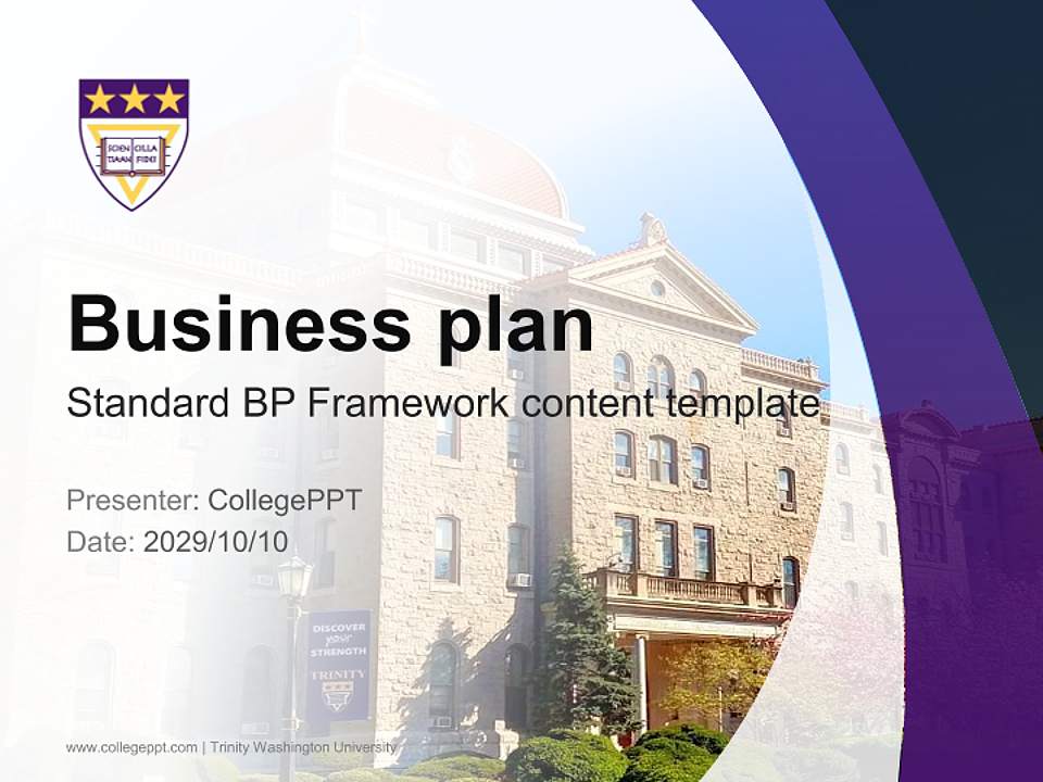 Trinity Washington University Competition/Entrepreneurship Contest PPT Template4:3 ratio PPT effect preview image9