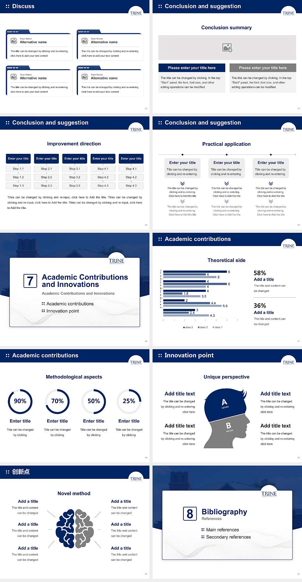 Trine University-Regional Graduation Thesis Defense PPT Template4:3 ratio PPT effect preview image6