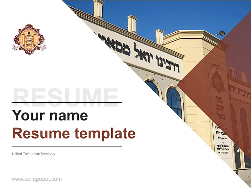 United Talmudical Seminary Resume PPT Template4:3 ratio PPT effect preview image5