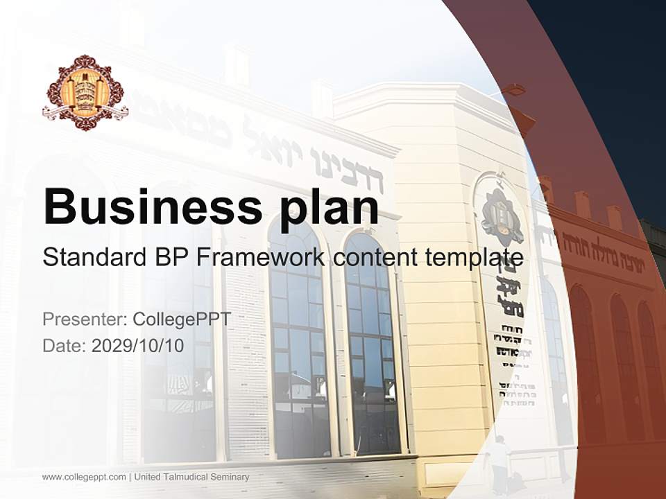 United Talmudical Seminary Competition/Entrepreneurship Contest PPT Template4:3 ratio PPT effect preview image9