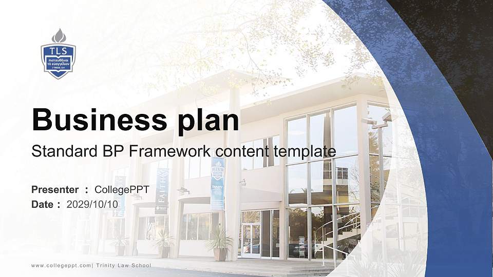 Trinity Law School Competition/Entrepreneurship Contest PPT Template16:9 ratio PPT effect preview image