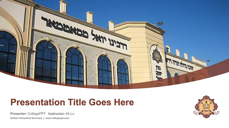 United Talmudical Seminary Course/Courseware Creation PPT Template16:9 ratio PPT effect preview image