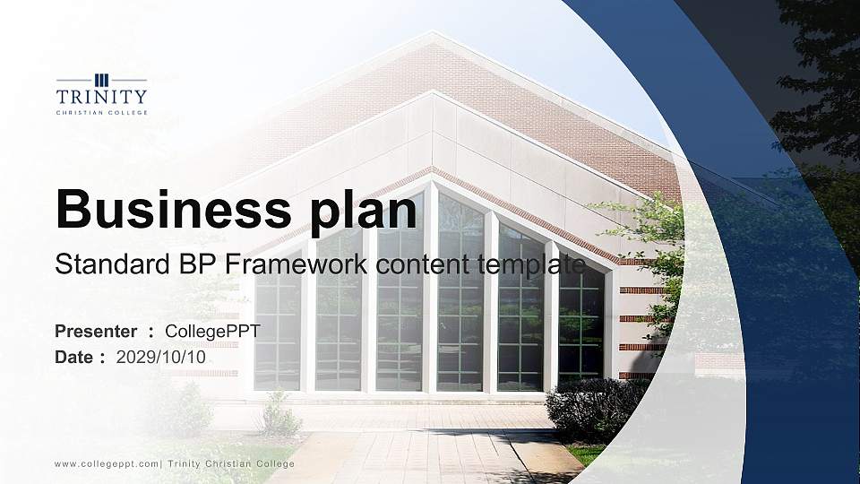Trinity Christian College Competition/Entrepreneurship Contest PPT Template16:9 ratio PPT effect preview image