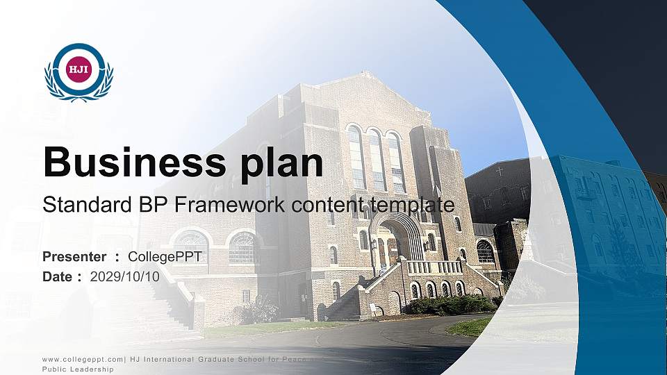 HJ International Graduate School for Peace and Public Leadership Competition/Entrepreneurship Contest PPT Template16:9 ratio PPT effect preview image