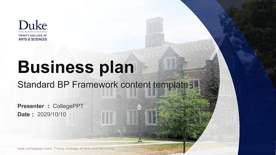 Trinity College of Arts and Sciences Competition/Entrepreneurship Contest PPT Template16:9 ratio PPT effect preview image