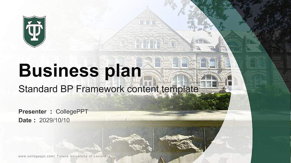 Tulane University of Louisiana Competition/Entrepreneurship Contest PPT Template16:9 ratio PPT effect preview image