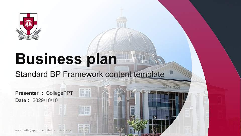 Union University Competition/Entrepreneurship Contest PPT Template16:9 ratio PPT effect preview image