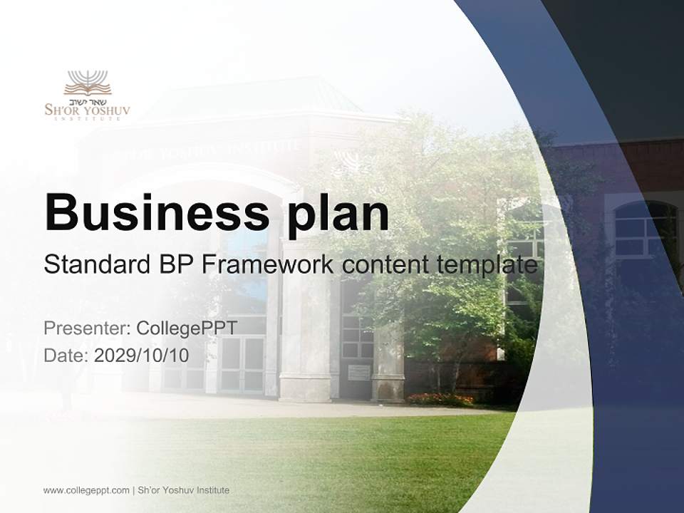Sh’or Yoshuv Institute Competition/Entrepreneurship Contest PPT Template4:3 ratio PPT effect preview image9