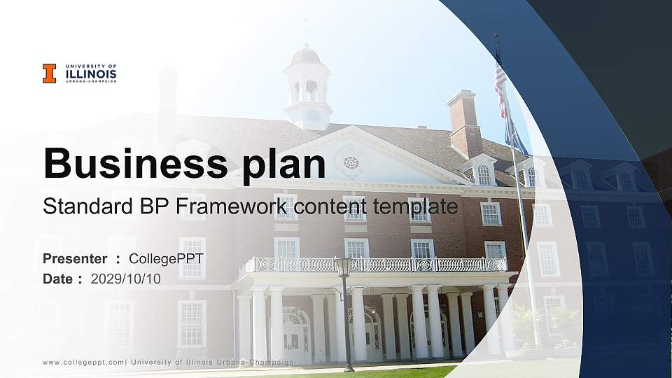 University of Illinois Urbana-Champaign Competition/Entrepreneurship Contest PPT Template16:9 ratio PPT effect preview image1