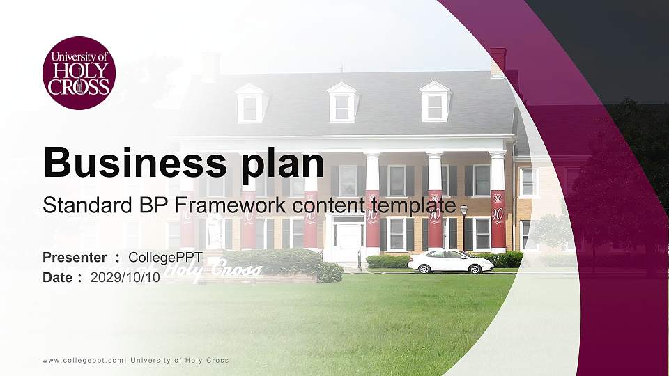 University of Holy Cross Competition/Entrepreneurship Contest PPT Template16:9 ratio PPT effect preview image