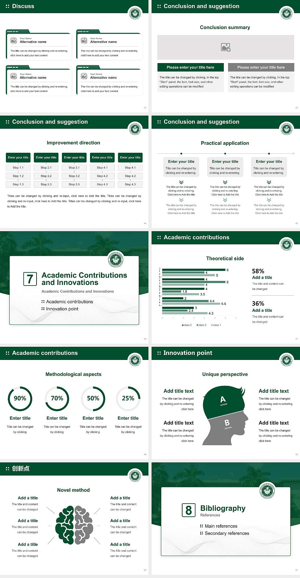 University of Hawaii at Manoa Graduation Thesis Defense PPT Template4:3 ratio PPT effect preview image6