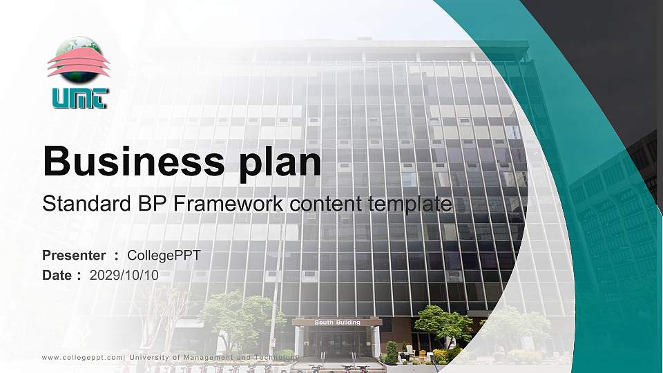 University of Management and Technology Competition/Entrepreneurship Contest PPT Template16:9 ratio PPT effect preview image
