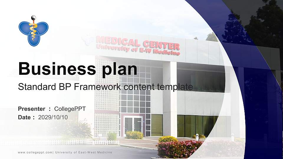 University of East-West Medicine Competition/Entrepreneurship Contest PPT Template16:9 ratio PPT effect preview image