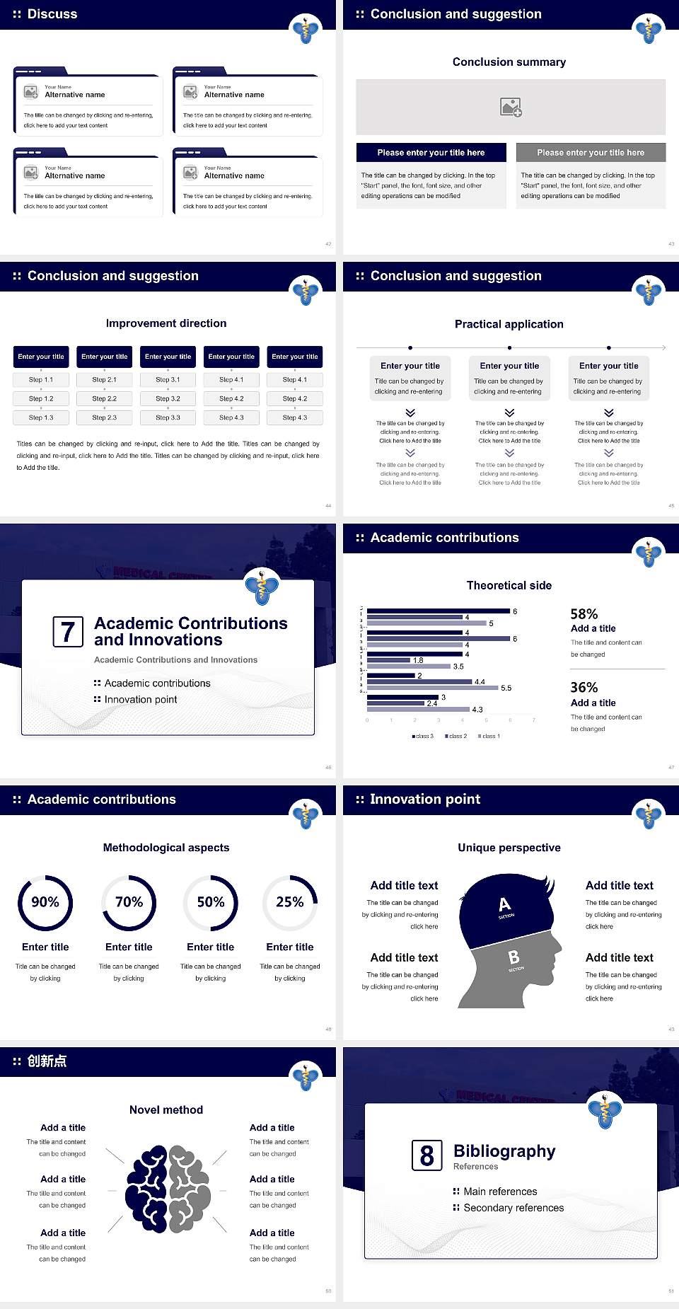 University of East-West Medicine Graduation Thesis Defense PPT Template4:3 ratio PPT effect preview image6