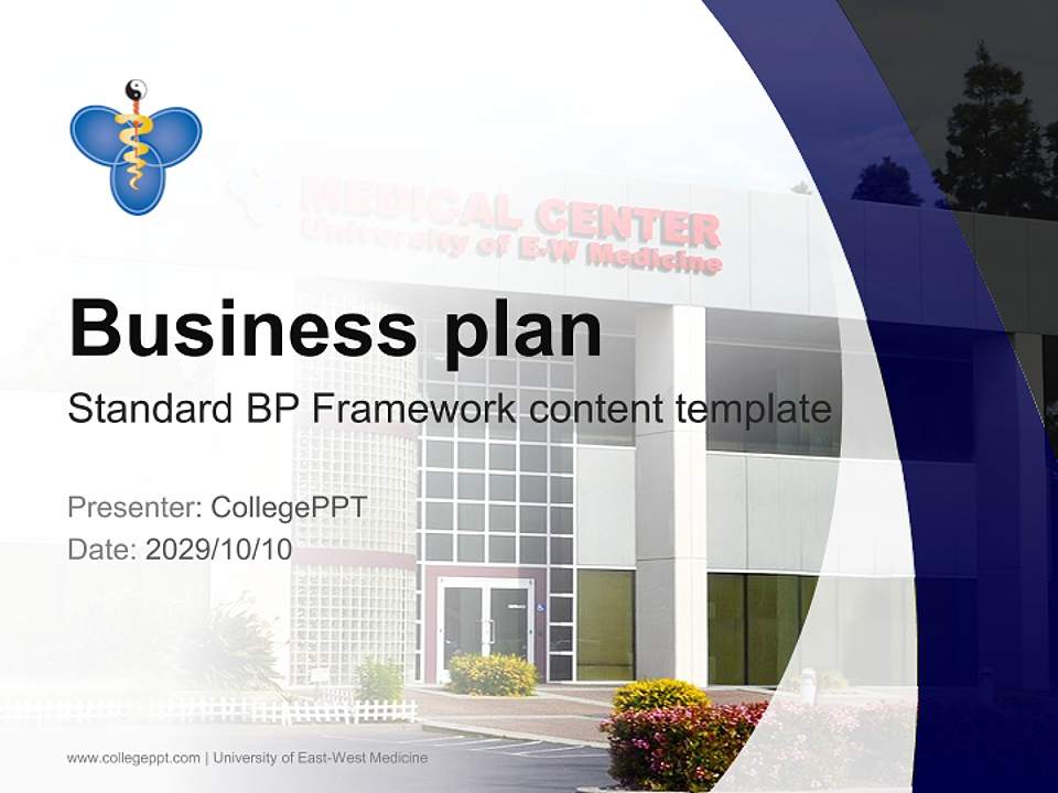 University of East-West Medicine Competition/Entrepreneurship Contest PPT Template4:3 ratio PPT effect preview image9