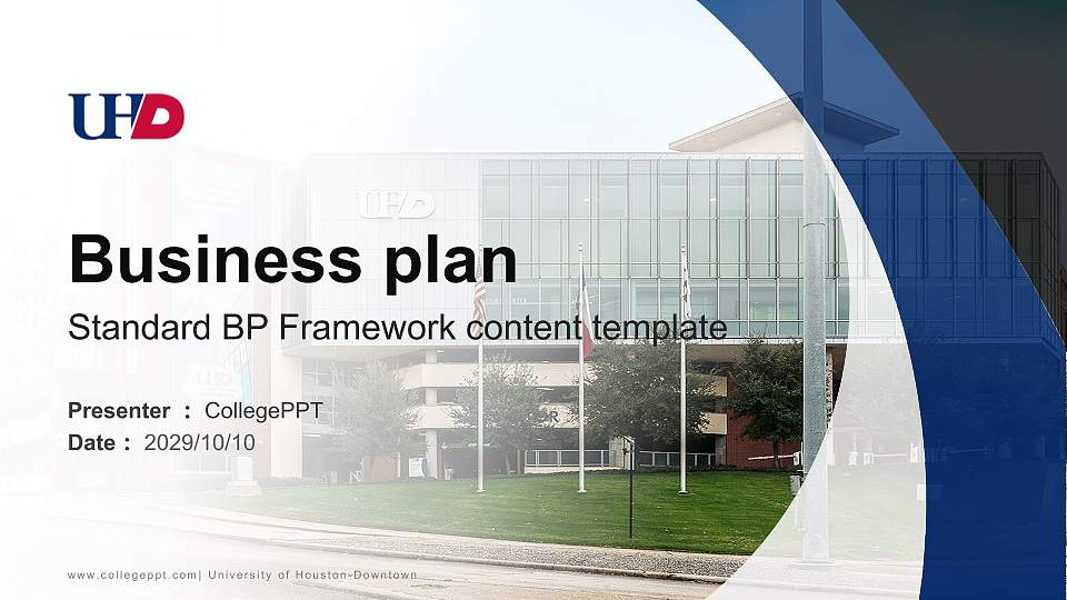 University of Houston-Downtown Competition/Entrepreneurship Contest PPT Template16:9 ratio PPT effect preview image
