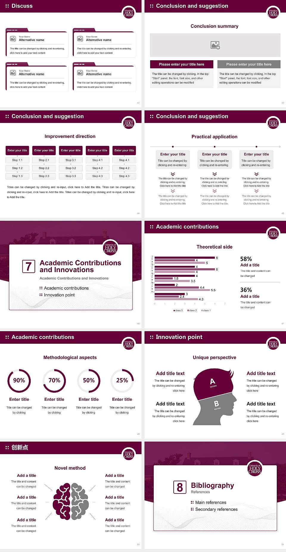 University of Holy Cross Graduation Thesis Defense PPT Template4:3 ratio PPT effect preview image6