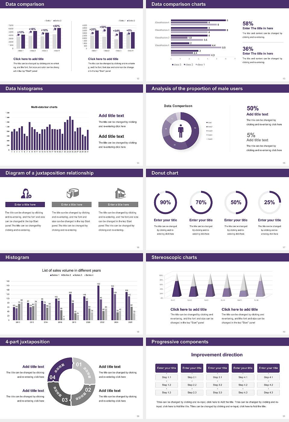 University of the Ozarks Thesis Proposal/Graduation Defense PPT Template16:9 ratio PPT effect preview image3