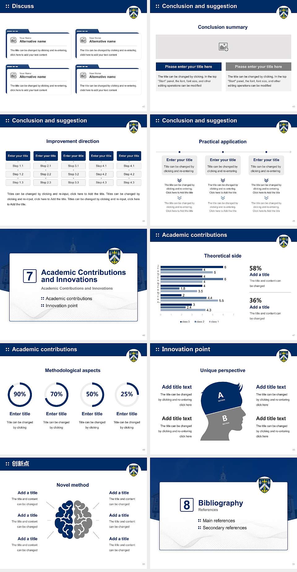 University of Saint Joseph Graduation Thesis Defense PPT Template4:3 ratio PPT effect preview image6