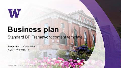 University of Washington-Tacoma Campus Competition/Entrepreneurship Contest PPT Template