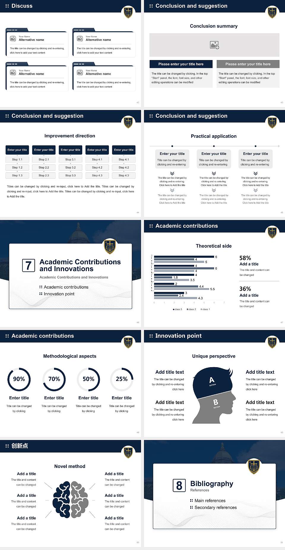University of Notre Dame Graduation Thesis Defense PPT Template4:3 ratio PPT effect preview image6