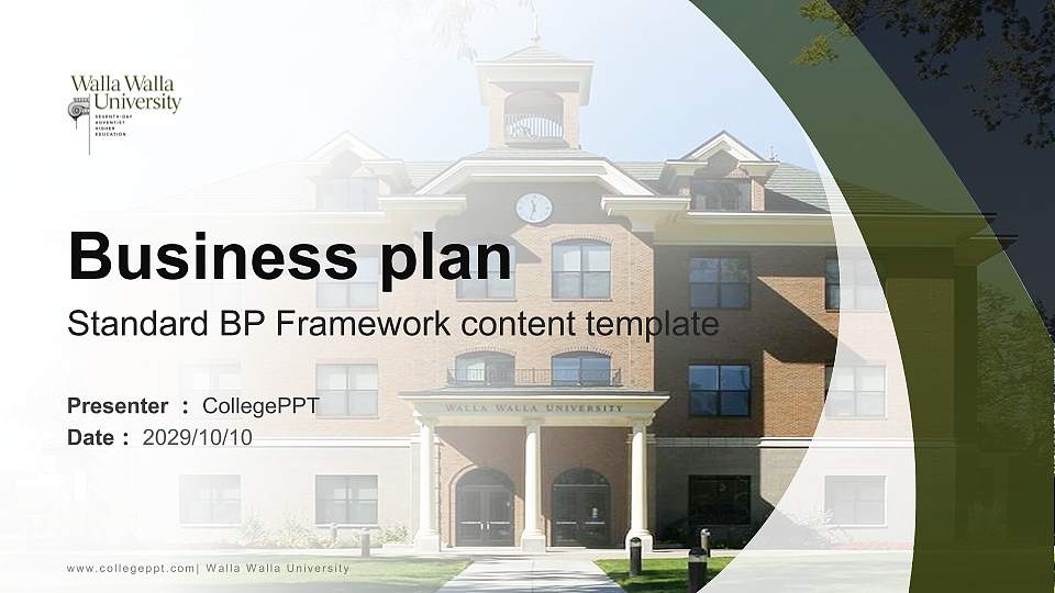 Walla Walla University Competition/Entrepreneurship Contest PPT Template16:9 ratio PPT effect preview image