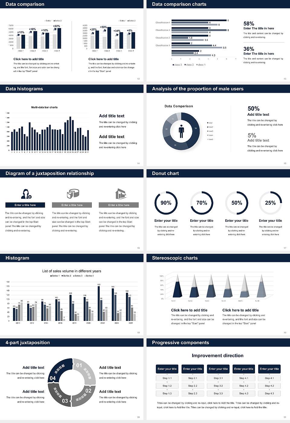 Utica College Thesis Proposal/Graduation Defense PPT Template16:9 ratio PPT effect preview image3