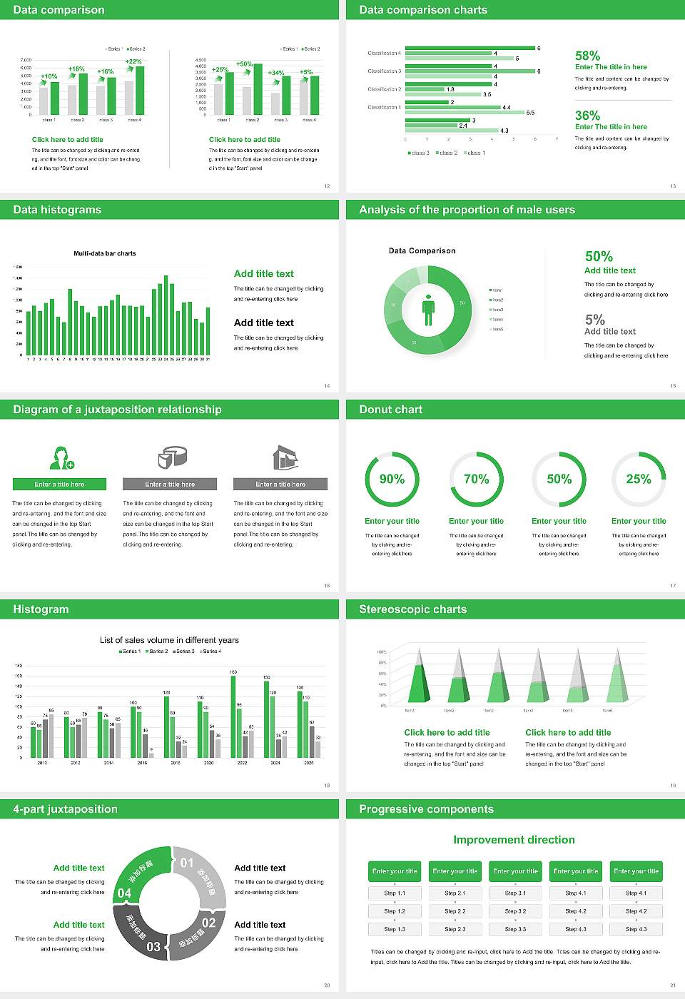 Vermont Technical College Thesis Proposal/Graduation Defense PPT Template16:9 ratio PPT effect preview image3