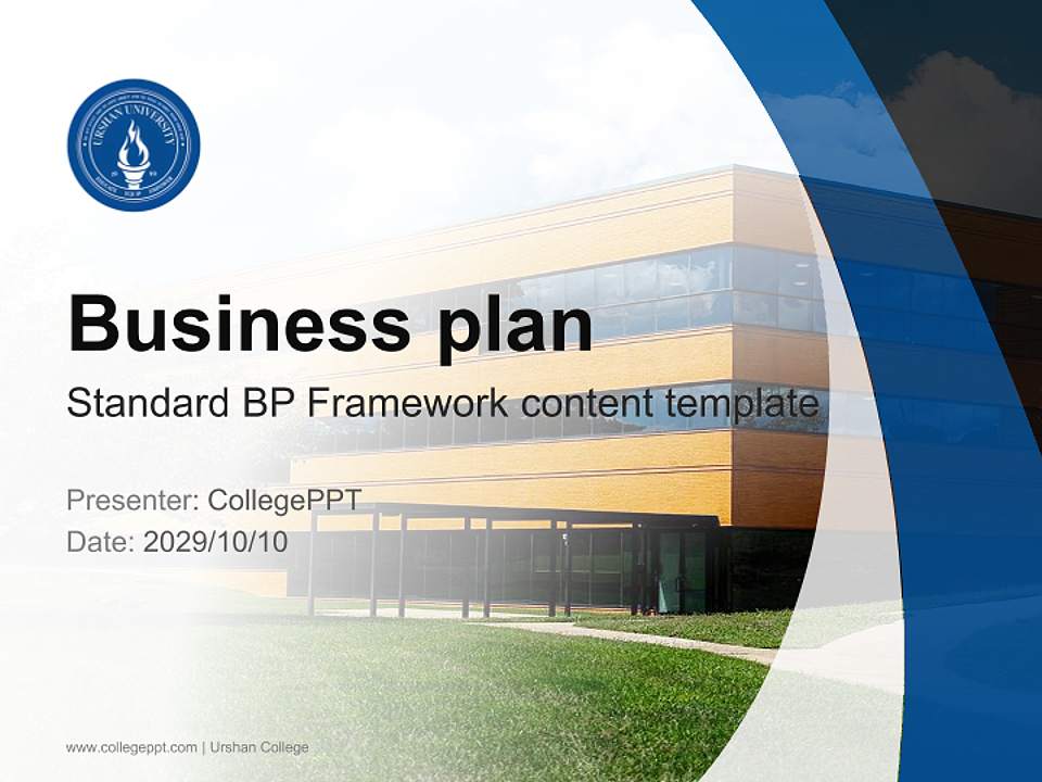Urshan College Competition/Entrepreneurship Contest PPT Template4:3 ratio PPT effect preview image9