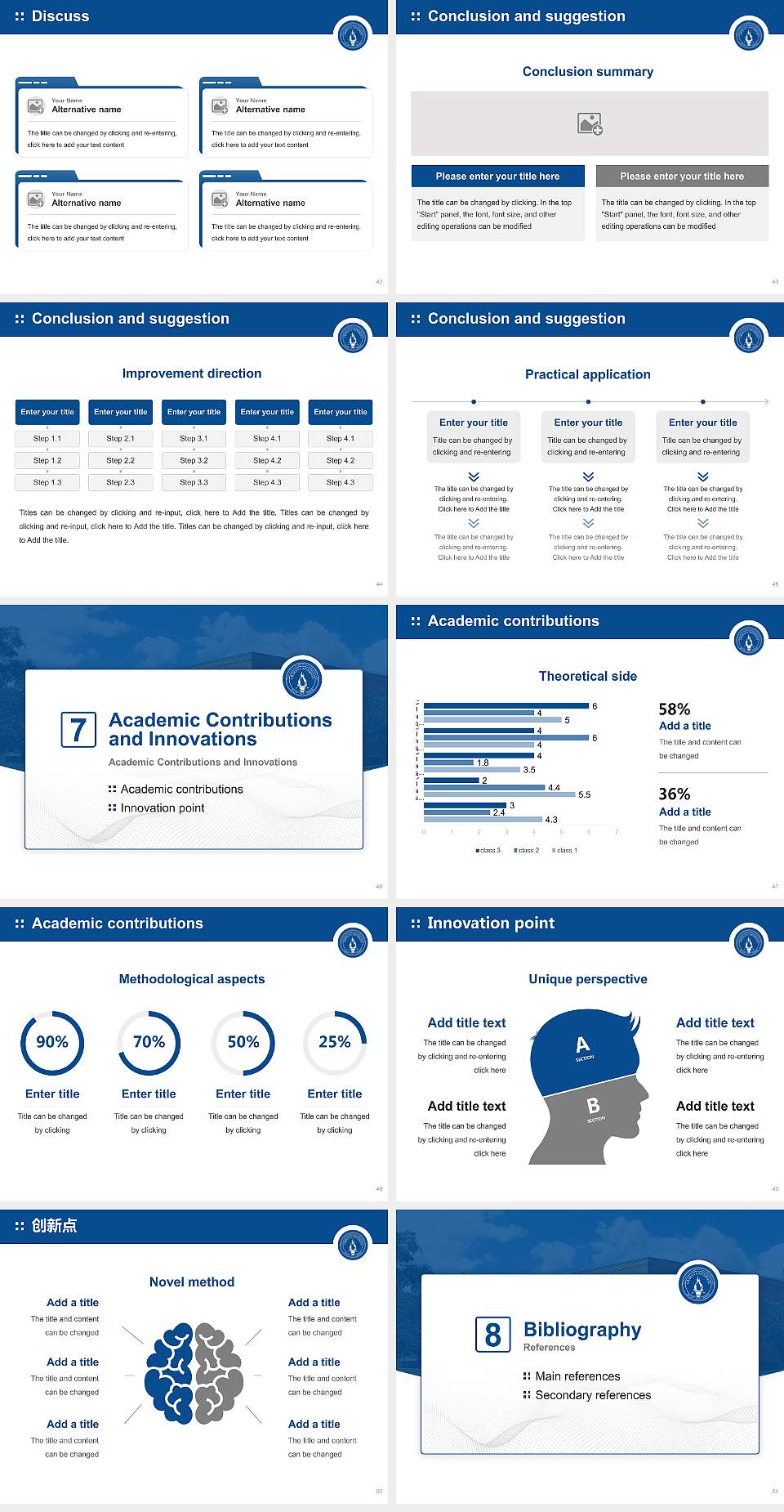 Urshan College Graduation Thesis Defense PPT Template4:3 ratio PPT effect preview image6