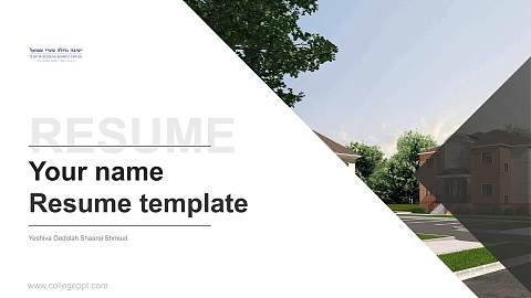 Yeshiva Gedolah Shaarei Shmuel Resume PPT Template
