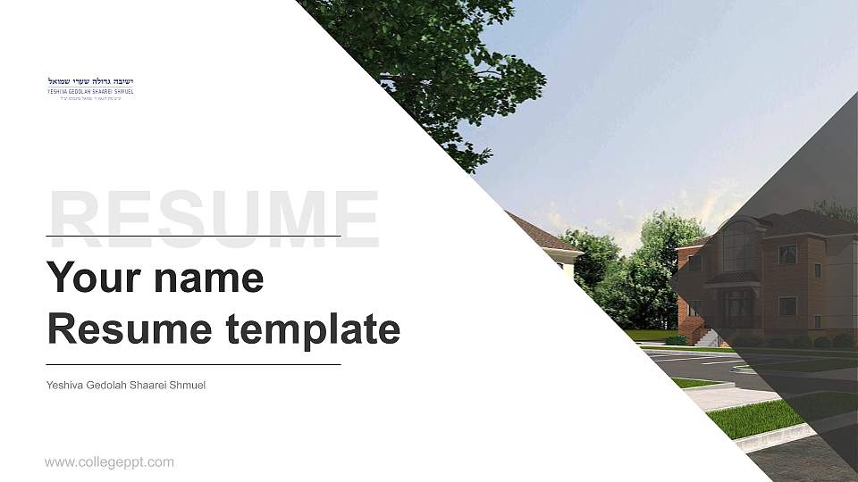 Yeshiva Gedolah Shaarei Shmuel Resume PPT Template16:9 ratio PPT effect preview image