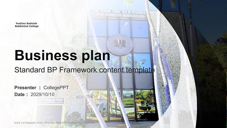 Yeshiva Gedolah Rabbinical College Competition/Entrepreneurship Contest PPT Template16:9 ratio PPT effect preview image