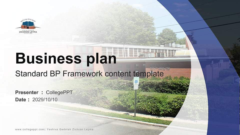 Yeshiva Gedolah Zichron Leyma Competition/Entrepreneurship Contest PPT Template16:9 ratio PPT effect preview image