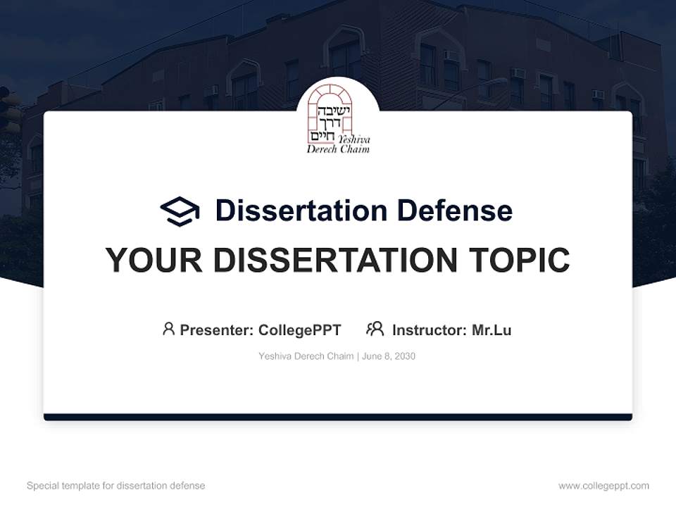 Yeshiva Derech Chaim Graduation Thesis Defense PPT Template4:3 ratio PPT effect preview image7