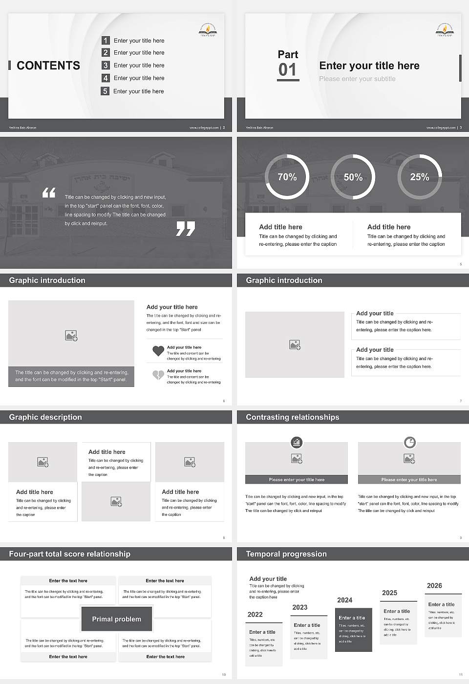 Yeshiva Bais Aharon Thesis Proposal/Graduation Defense PPT Template16:9 ratio PPT effect preview image2