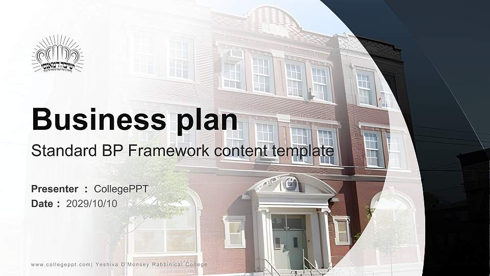 Yeshiva D’Monsey Rabbinical College Competition/Entrepreneurship Contest PPT Template16:9 ratio PPT effect preview image