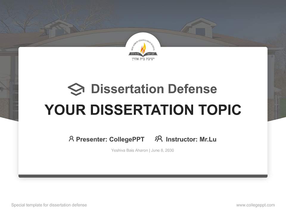 Yeshiva Bais Aharon Graduation Thesis Defense PPT Template4:3 ratio PPT effect preview image7