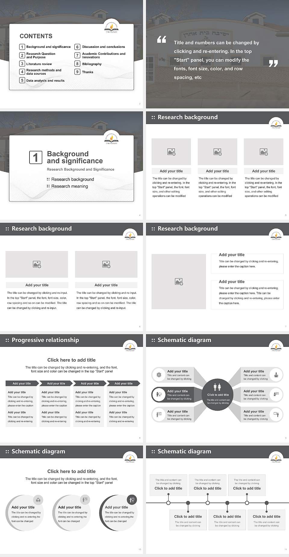 Yeshiva Bais Aharon Graduation Thesis Defense PPT Template4:3 ratio PPT effect preview image2