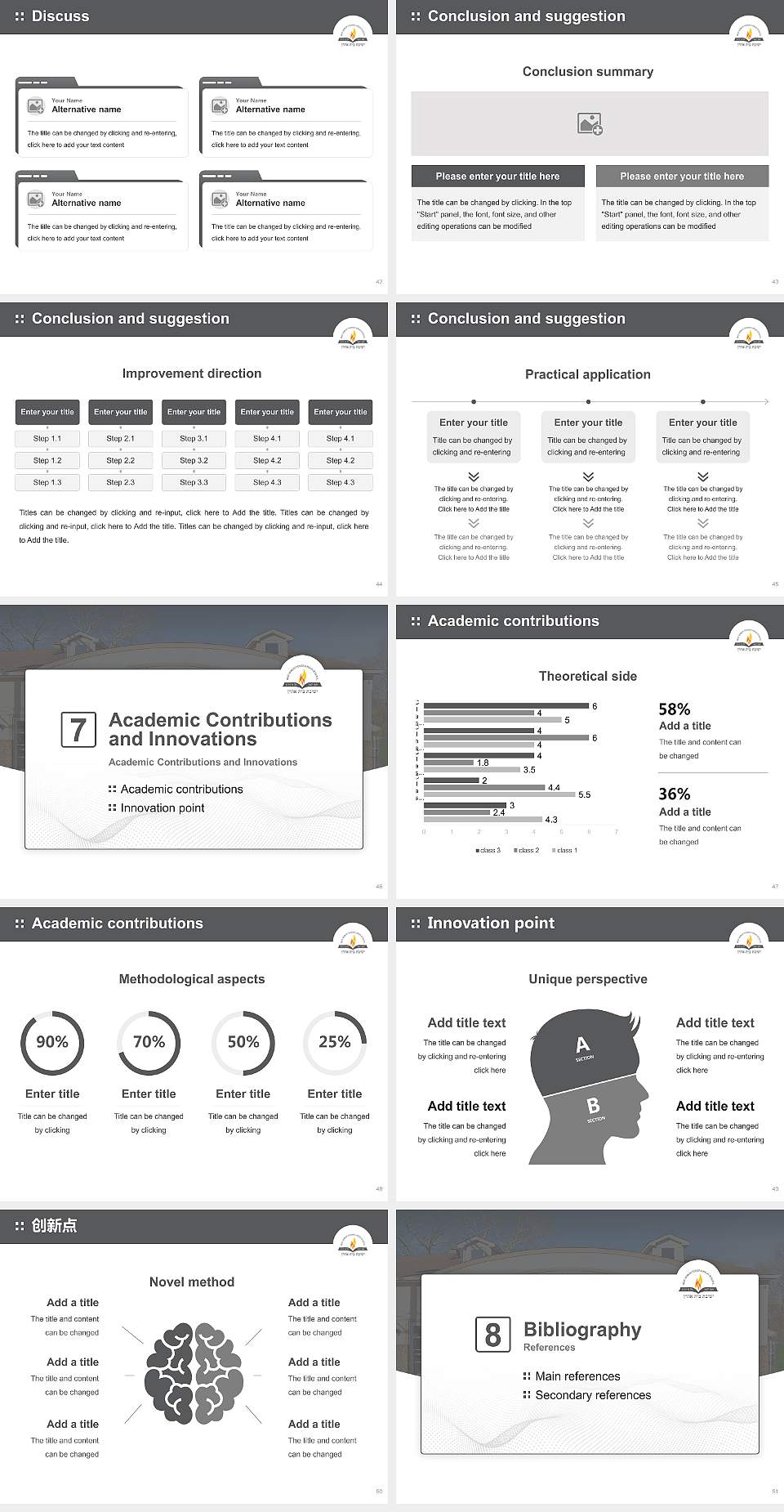 Yeshiva Bais Aharon Graduation Thesis Defense PPT Template4:3 ratio PPT effect preview image6