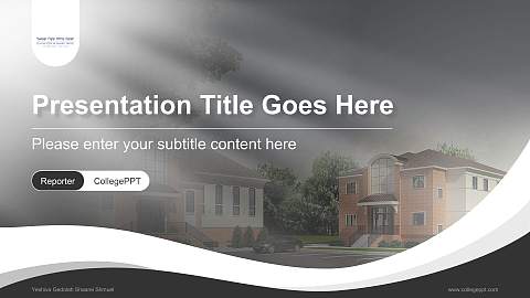 Yeshiva Gedolah Shaarei Shmuel Lecture Sharing and Networking Event PPT Template