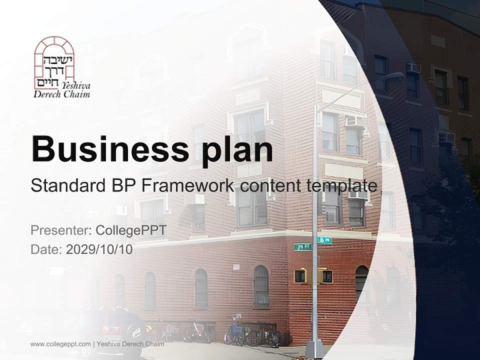 Yeshiva Derech Chaim Competition/Entrepreneurship Contest PPT Template4:3 ratio PPT effect preview image9