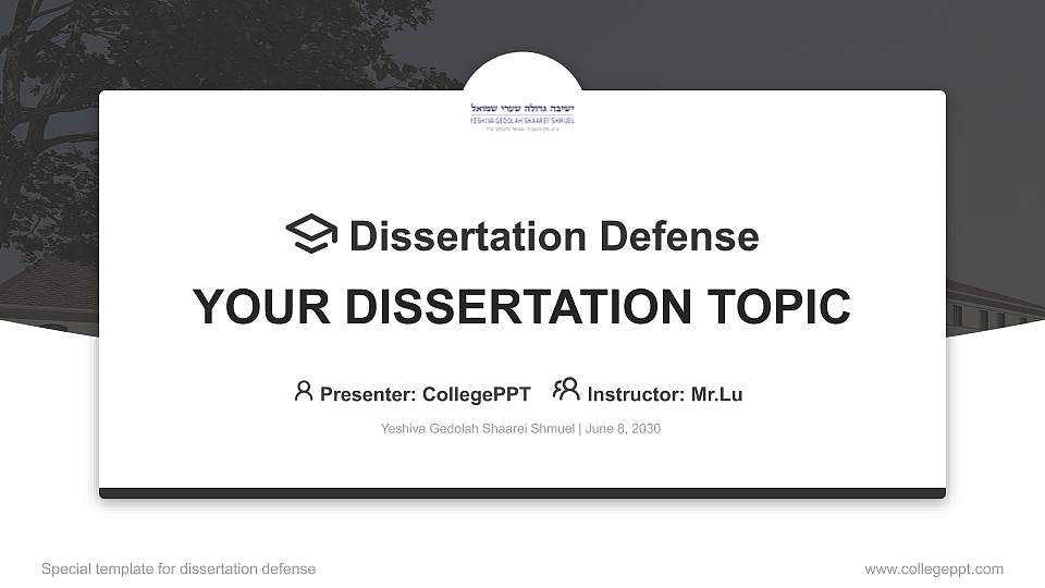 Yeshiva Gedolah Shaarei Shmuel Graduation Thesis Defense PPT Template16:9 ratio PPT effect preview image