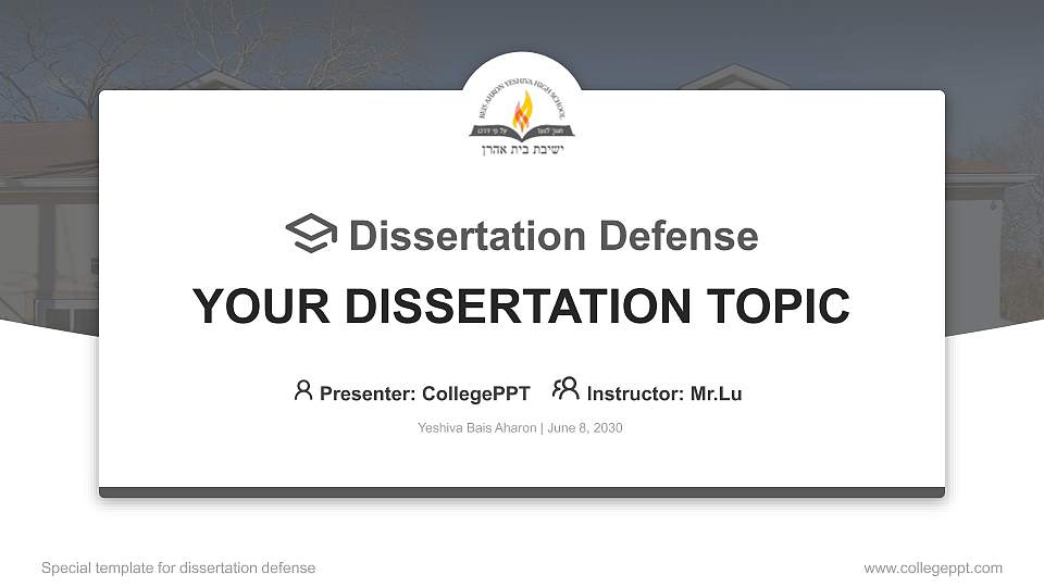 Yeshiva Bais Aharon Graduation Thesis Defense PPT Template16:9 ratio PPT effect preview image1